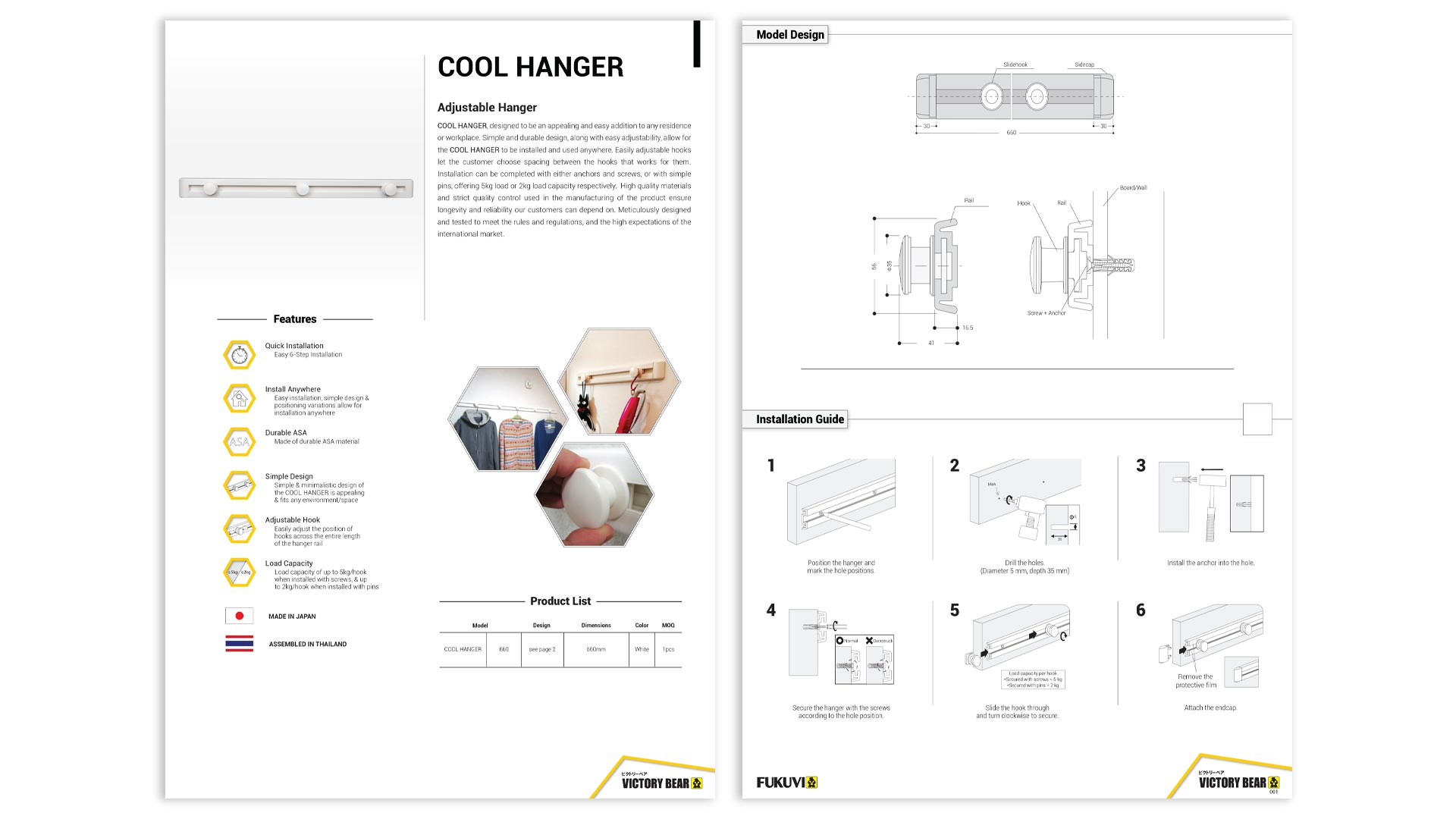 Cool Hanger Product Gallery Brochure