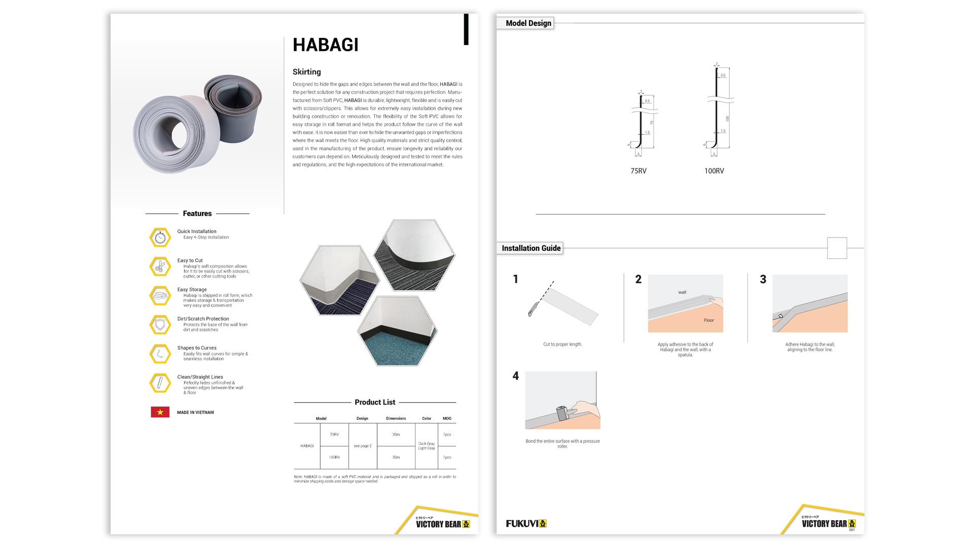 Habagi Product Gallery Brochure