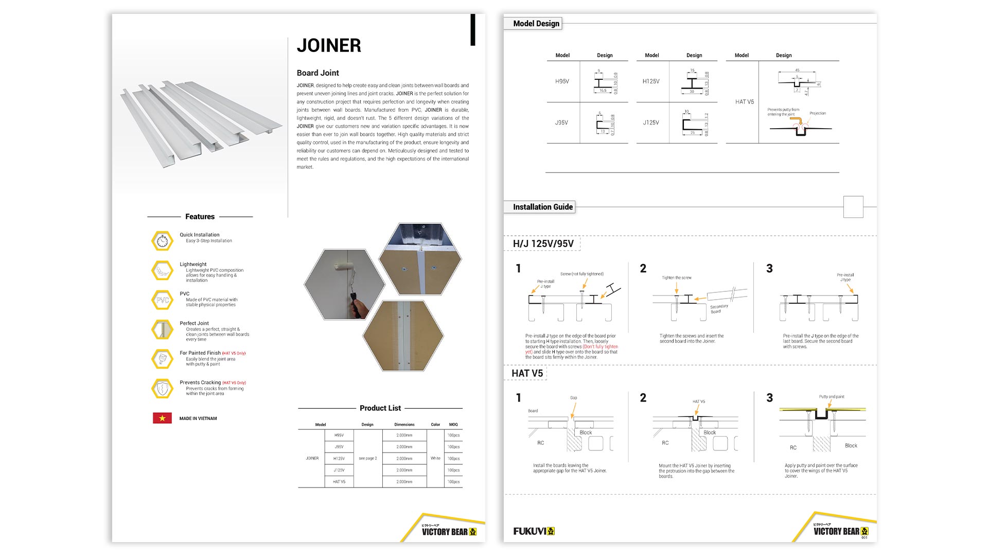 Joiner Product Gallery Brochure