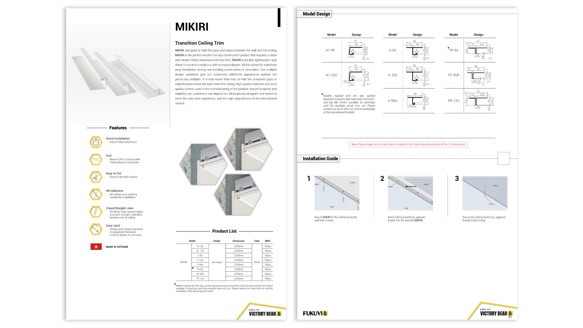 Mikiri Product Gallery Brochure
